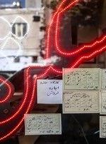 اجاره‌نشین‌ها پایتخت را ترک کردند!
