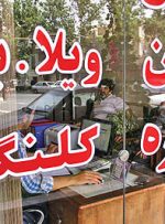 دو اقدام دولت برای بازار مسکن