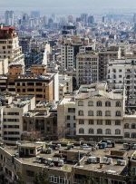 بررسی وضعیت بازار مسکن