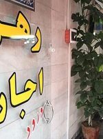 سامانه مخصوص مستاجرها آمد