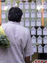 فاکتور داغ سبد خانوار