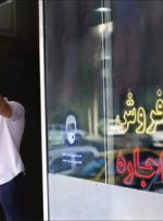 الزام دولت به «قیمت‌گذاری واحدهای مسکونی» شهری و روستایی / این قیمت‌گذاری باید به «اطلاع عموم» برسد