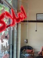 پشت پرده کاهش قیمت مسکن/ بازار املاک جذابیت خود را از دست داده است؟