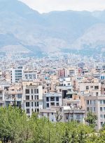قد و وزن وام جدید مسکن