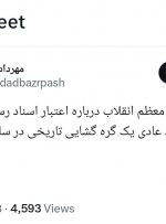 بذرپاش: نظر حکیمانه رهبر معظم انقلاب گره‌گشای تاریخی ساماندهی بازار املاک است