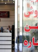 مشاوران املاک مجوزدار از ۲۵ اردیبهشت امکان استفاده از سامانه «خودنویس» را دارند