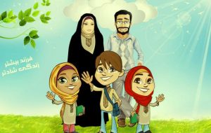 پرداخت وام مسکن به متقاضیان دارای ۳ فرزند تسهیل شد