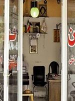 ابطال نامه رئیس مرکز اصناف درباره مشاورین املاک