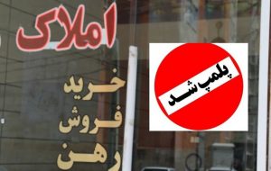 پایان حکمرانی شبه بنگاه‌ها!