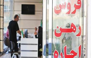 دولت در حوزه مسکن به خصوص در حوزه اجاره، رویکرد مناسبی نداشته است