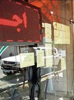 اجاره‌‌‌بها در جنوب تهران چند؟