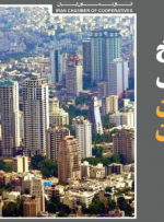 روایت شامخ ساختمان از رونق فعالیت‌های ساختمانی در خرداد