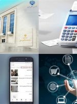 هشدار رئیس جمهور درباره قیمت‌سازی سکوهای آگهی مسکن و احتمال تعطیلی پلتفرم‌های متخلف