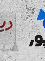 کنترل جدی پلتفرم‌های دخیل در بازار مسکن