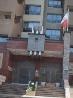 سازمان ملی زمین و مسکن دارایی‌های عظیمی دارد