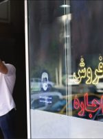 ۸۵۰ بنگاه غیرمجاز در تهران پلمب شد