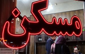 بی‌خانمانی در ۸ تابلو