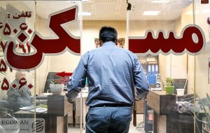 جدیدترین برآورد از متوسط قیمت مسکن جدیدترین برآورد از متوسط قیمت مسکن