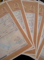 فرجام اعتبار مبایعه‌نامه‌ها