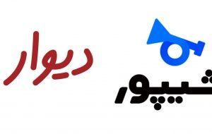 تعلیق مجوز فعالیت ۲ پلتفرم آگهی مسکن