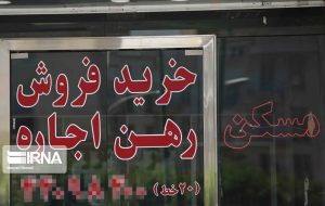 افزایش دفاتر مشاور املاک و دامن‌زدن به التهاب بازار مسکن