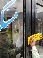 آمار بنگاه‌‌‌های مسکن غیرمجاز تهران