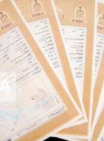 مردم نگران اسناد قبلی خود نباشند/ اطلاع رسانی‌های لازم انجام می‌شود