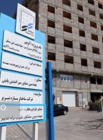 امکان رصد آخرین وضعیت مسکن ملی