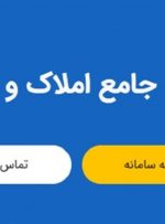 ثبت ۳۷ هزار قرارداد اجاره رایگان تاکنون