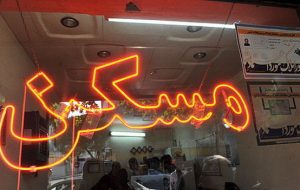 کم‌کاری بانک‌ها در پرداخت وام ودیعه مسکن