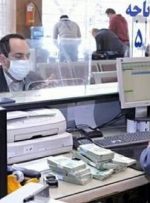 اسامی بانک‌های خصوصی متخلف در پرداخت وام‌ مسکن/ این بانک‌ها منتظر جریمه‌های سنگین باشند؟