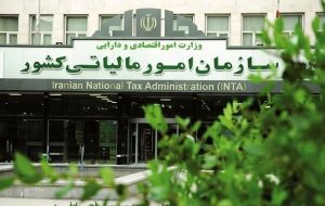 هشدار سازمان امور مالیاتی به صاحبان خانه‌های خالی
