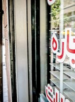تنبیه مالیاتی اجاره‌نشین‌ها؟