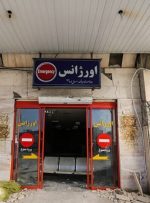 برگزاری کارگاه مشترک ایران و ژاپن در موضوع تاب‌آوری بیمارستان‌ها در برابر زلزله و بلایا