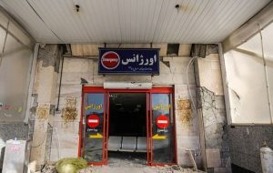 برگزاری کارگاه مشترک ایران و ژاپن در موضوع تاب‌آوری بیمارستان‌ها در برابر زلزله و بلایا