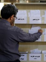 ثبت‌نام دریافت وام مسکن روستایی با مبلغ جدید آغاز شد