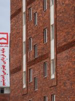 پرداخت ۷۰ همت وام نهضت ملی مسکن/ کمتر از ۲۰۰ واحد خانه خالی داریم