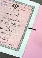 آمار این خانه‌ها به وزارت راه می‌رود