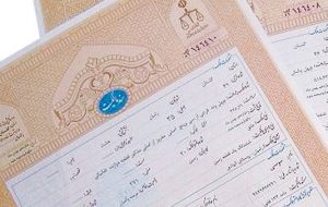 معاملات‌ملک با قانون دو‌پهلو