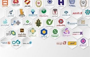 پرداخت ۲۴درصد تسهیلات نهضت ملی مسکن طی ۲ سال اخیر/ دهان‌کجی بانک‌های خصوصی به قانون جهش تولید مسکن