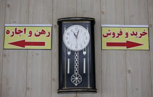 ثبت بیش از ۵۵ هزار قرارداد اجاره در سامانه معاملات املاک و مستغلات 