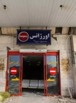 کسب تجربیات ارزنده مقاوم‌سازی بیمارستان‌ها در پروژه‌های «بهتاب»