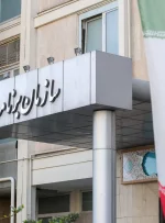 «دستورالعمل ظرفیت مجاز پیمانکاران برای شرکت در مناقصه، ارزیابی کیفی و ارجاع کار» ابلاغ شد