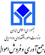 عرضه ۴۸۴ ملک در مزایده اسفندماه