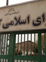 طرح جامع کمالشهر ابلاغ شد