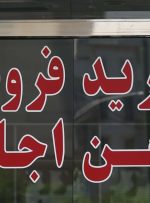 تغییر رنگ دماسنج مسکن