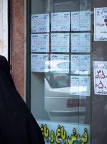 تنفس مستاجرهای حومه‏‏‌نشین