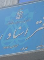 ثبت معاملات غیرقانونی نهضت ملی مسکن در برخی دفاتر اسناد رسمی