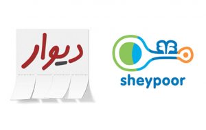 مهلت یک هفتهای به سکوهای اینترنتی برای احراز هویت مالک و کدپستی املاک مهلت یک هفتهای به سکوهای اینترنتی برای احراز هویت مالک و کدپستی املاک