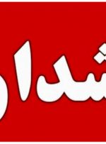 هشدار راه و شهرسازی استان تهران به متقاضیان مسکن طرح جوانی جمعیت
